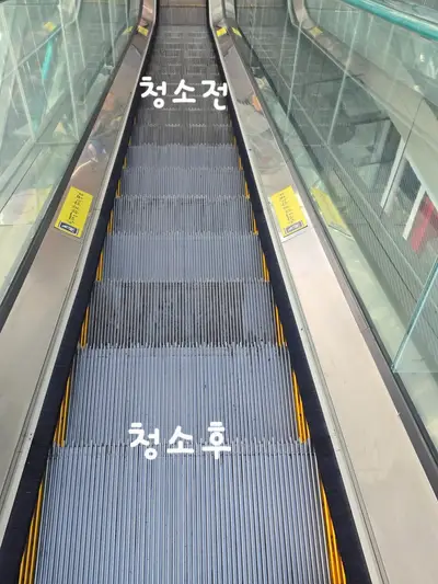 서울 에스컬레이터청소 숨은 먼지까지 싹! 현장 사진